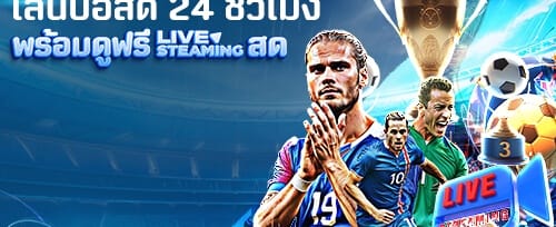 โบนัสต้อนรับสุดพิเศษ 100% ฝากครั้งแรก