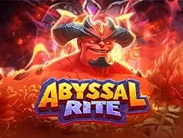 พิธีกรรมแห่งห้วงลึก